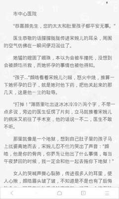 开云app网页登陆